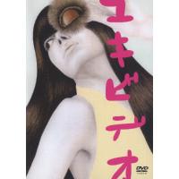 ユキビデオ/YUKI[DVD]【返品種別A】 | Joshin web CDDVD Yahoo!店