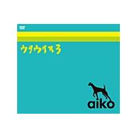ウタウイヌ3/aiko[DVD]【返品種別A】 | Joshin web CDDVD Yahoo!店