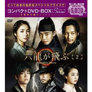 dvd韓国時代劇の商品一覧 通販 - Yahoo!ショッピング