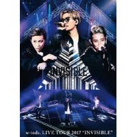 w-inds. LIVE TOUR 2017“INVISIBLE"DVD/w-inds.[DVD]【返品種別A】 | Joshin web CDDVD Yahoo!店