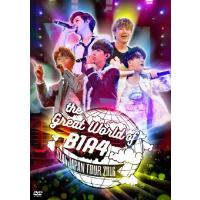 The Great World Of B1A4〜Japan Tour 2016/B1A4[DVD]【返品種別A】 | Joshin web CDDVD Yahoo!店