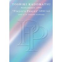 TOSHIKI KADOMATSU Performance 2006 “Player's Prayer" SPECIAL 2006.12.16 NAKANO SUNPLAZA/角松敏生[DVD]【返品種別A】 | Joshin web CDDVD Yahoo!店