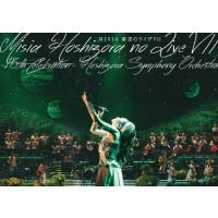 MISIA 星空のライヴVII -15th Celebration- Hoshizora Symphony Orchestra/MISIA[DVD]【返品種別A】 | Joshin web CDDVD Yahoo!店