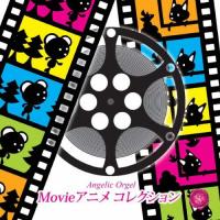MOVIEアニメコレクション/西脇睦宏[CD]【返品種別A】 | Joshin web CDDVD Yahoo!店