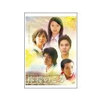 檸檬のころ/榮倉奈々[DVD]【返品種別A】 | Joshin web CDDVD Yahoo!店
