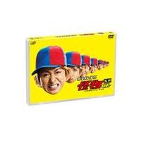 大野智dvdのおすすめ人気商品一覧 通販 - Yahoo!ショッピング