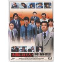 太陽にほえろdvdのおすすめ人気商品一覧 通販 - Yahoo!ショッピング