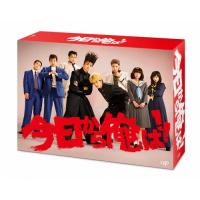 今日から俺は DVDのおすすめ人気商品一覧 通販 - Yahoo!ショッピング