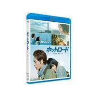 ホットロード/能年玲奈[Blu-ray]【返品種別A】 | Joshin web CDDVD Yahoo!店