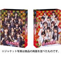 「HKT48 vs NGT48 さしきた合戦」Blu-ray BOX/HKT48,NGT48[Blu-ray]【返品種別A】 | Joshin web CDDVD Yahoo!店