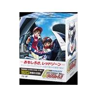 サイバーフォーミュラ（DVD、映像ソフト）のおすすめ人気商品一覧 通販