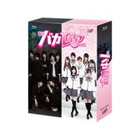 [先着特典付]私立バカレア高校 Blu-ray BOX/森本慎太郎[Blu-ray]【返品種別A】 | Joshin web CDDVD Yahoo!店