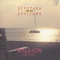 杉山清貴 1986-1988 The BALLADS with Love/杉山清貴[CD]【返品種別A】 | Joshin web CDDVD Yahoo!店