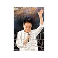 DVD 小田和正コンサート どーもどーも その日が来るまで in東京ドーム Amazon.co.jp: 小田和正コンサート“どーもどーも