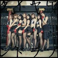 ダイヤモンドラブ(TYPE-A)/G☆Girls[CD]【返品種別A】 | Joshin web CDDVD Yahoo!店