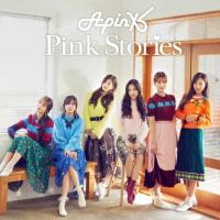 [枚数限定][限定盤]Pink Stories(初回生産限定盤B)/Apink[CD+DVD]【返品種別A】 | Joshin web CDDVD Yahoo!店