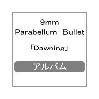 [枚数限定][限定盤]Dawning/9mm Parabellum Bullet[SHM-CD][紙ジャケット]【返品種別A】 | Joshin web CDDVD Yahoo!店