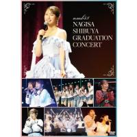 NMB48 渋谷凪咲 卒業コンサート【DVD】/NMB48[DVD]【返品種別A】 | Joshin web CDDVD Yahoo!店