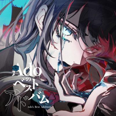 ADO CD&DVDセット Ado 桜日和とタイムマシン with 初音ミク／初夏 完全数量限定盤2