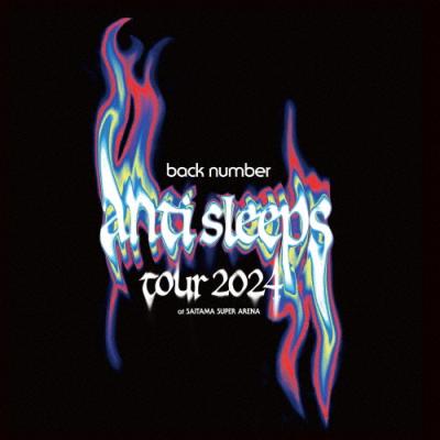 back number グッズ２点セット  未開封 back number グッズ2点セット 未開封の通販 by りんごジャムs