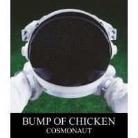 COSMONAUT/BUMP OF CHICKEN[Blu-ray]【返品種別A】 | Joshin web CDDVD Yahoo!店