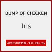 [枚数限定][限定盤][先着特典付]Iris(初回生産限定盤)【CD+Bluーray】/BUMP OF CHICKEN[CD+Blu-ray]【返品種別A】 | Joshin web CDDVD Yahoo!店