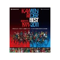 KAMEN RIDER BEST 2000-2011 SPECIAL EDITION/TVサントラ[CD+DVD]【返品種別A】 | Joshin web CDDVD Yahoo!店