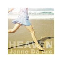 ジャンヌダルク cd（CD種類：国内盤）のおすすめ人気商品一覧 通販