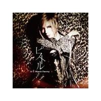 ピストル/Acid Black Cherry[CD]通常盤【返品種別A】 | Joshin web CDDVD Yahoo!店