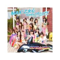 MAX!乙女心/Happy GO Lucky!〜ハピ☆ラキでゴー!〜(DVD付)/SUPER☆GiRLS[CD+DVD]【返品種別A】 | Joshin web CDDVD Yahoo!店