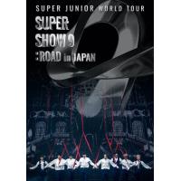 SUPER JUNIOR WORLD TOUR -SUPER SHOW 9:ROAD in JAPAN(通常盤)【DVD】/SUPER JUNIOR[DVD]【返品種別A】 | Joshin web CDDVD Yahoo!店