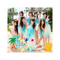 パレオはエメラルド(ジャケットB)/SKE48[CD+DVD]【返品種別A】 | Joshin web CDDVD Yahoo!店