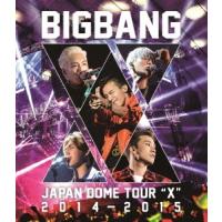 [枚数限定][限定版]BIGBANG JAPAN DOME TOUR 2014〜2015“X"/BIGBANG[Blu-ray]【返品種別A】 | Joshin web CDDVD Yahoo!店