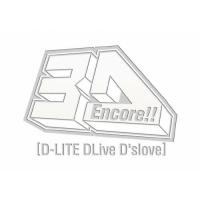 [枚数限定][限定版]Encore!! 3D Tour[D-LITE DLive D'slove](初回生産限定版)/D-LITE(from BIGBANG)[Blu-ray]【返品種別A】 | Joshin web CDDVD Yahoo!店