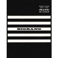 [枚数限定][限定版]BIGBANG WORLD TOUR 2015〜2016[MADE]IN JAPAN(初回生産限定)/BIGBANG[Blu-ray]【返品種別A】 | Joshin web CDDVD Yahoo!店