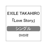 Love Story(DVD付)/EXILE TAKAHIRO[CD+DVD]【返品種別A】 | Joshin web CDDVD Yahoo!店