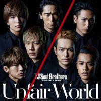 [枚数限定]Unfair World(DVD付)/三代目 J Soul Brothers from EXILE TRIBE[CD+DVD]【返品種別A】 | Joshin web CDDVD Yahoo!店