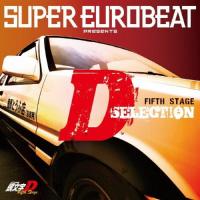 SUPER EUROBEAT presents 頭文字[イニシャル]D Fifth Stage D SELECTION Vol.1/TVサントラ[CD]【返品種別A】 | Joshin web CDDVD Yahoo!店