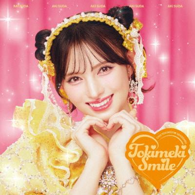 菅田愛貴　レア　クッション 菅田愛貴のおすすめ人気ランキングTOP100 - Yahoo!ショッピング
