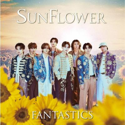 FANTASTICS CD まとめ売り 美品】FANTASTICS ファンタスティックス CD7枚まとめ売り - メルカリ