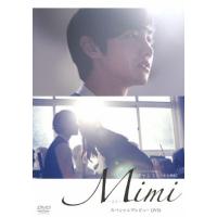 Mimi スペシャルプレビュー/メイキング・ビデオ[DVD]【返品種別A】 | Joshin web CDDVD Yahoo!店