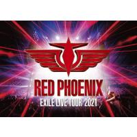 EXILE 20TH ANNIVERSARY EXILE LIVE TOUR 2021 “RED PHOENIX"【Blu-ray】/EXILE[Blu-ray]【返品種別A】 | Joshin web CDDVD Yahoo!店