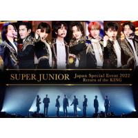 SUPER JUNIOR Japan Special Event 2022 〜Return of the KING〜/SUPER JUNIOR[Blu-ray]【返品種別A】 | Joshin web CDDVD Yahoo!店