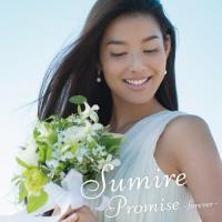 Promise 〜forever〜(DVD付)/Sumire[CD+DVD]【返品種別A】 | Joshin web CDDVD Yahoo!店