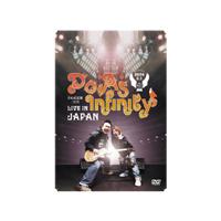 Do As Infinity LIVE IN JAPAN/Do As Infinity[DVD]【返品種別A】 | Joshin web CDDVD Yahoo!店
