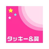 YOUは何しに?タッキー＆翼CONCERT そこにタキツバが私を待っている 正月は東京・大阪へ【DVD】/タッキー＆翼[DVD]【返品種別A】 | Joshin web CDDVD Yahoo!店