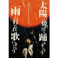 三浦大知 dvdの商品一覧 通販 - Yahoo!ショッピング
