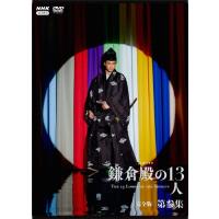 小栗旬 代償 DVDのおすすめ人気商品一覧 通販 - Yahoo!ショッピング