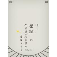 星新一 おすすめのおすすめ人気ランキングTOP100 - Yahoo!ショッピング