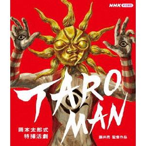 岡本太郎のおすすめ人気商品一覧 通販 - Yahoo!ショッピング